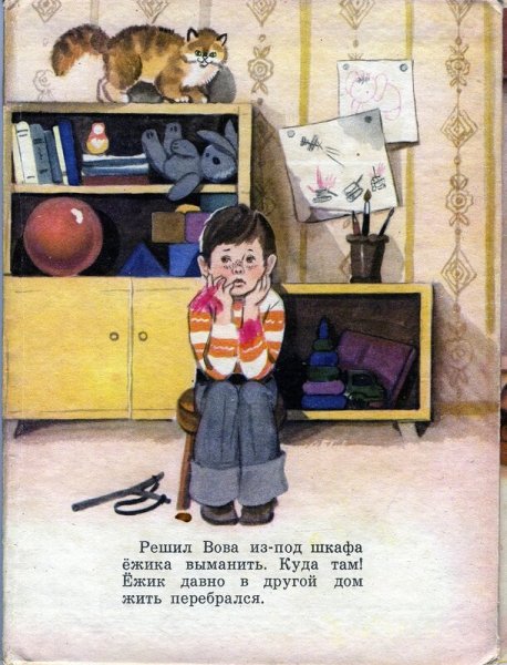 ПЕРМЯК Е.А. "самое страшное"