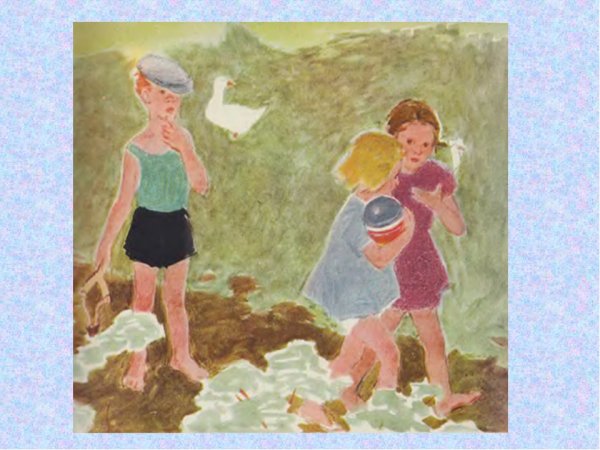 ПЕРМЯК Е.А. "самое страшное"