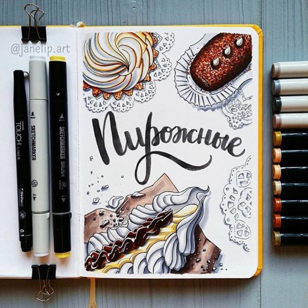 Скетчбуки для рисования