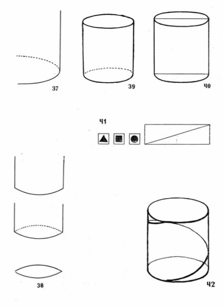 Объемный цилиндр