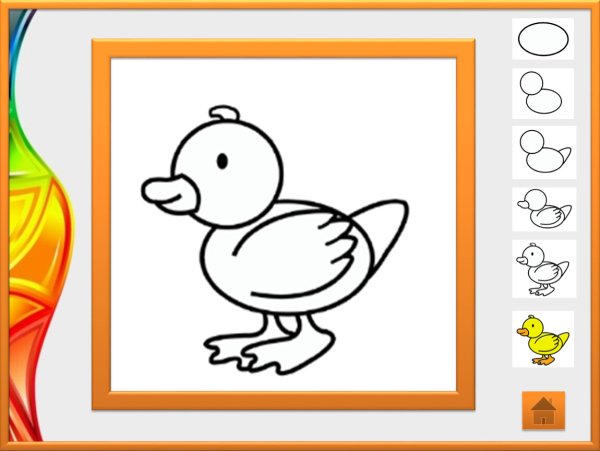 Рисунок утенок 1 класс