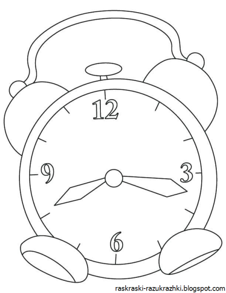 Будильник раскраска
