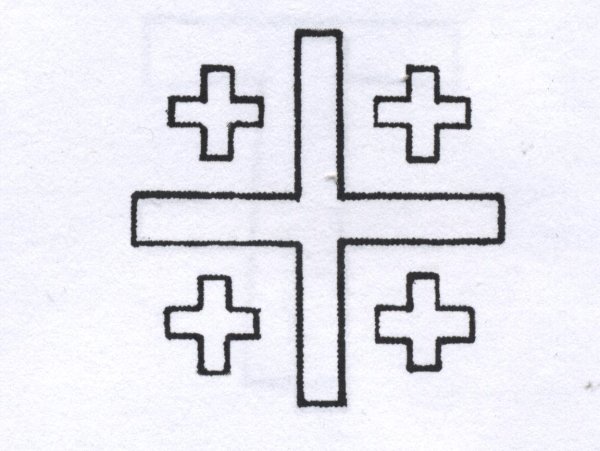 Крест с четырьмя крестами