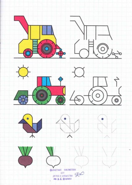 Трактор из геометрических фигур