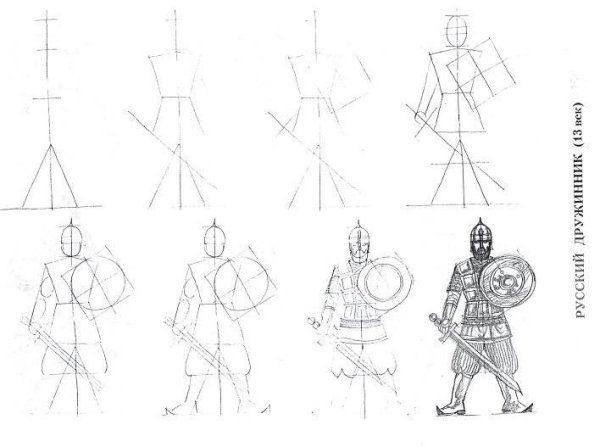 Образ воина для рисования