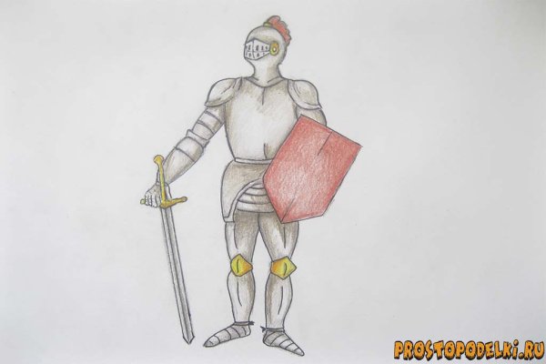 Рыцарь изо 4 класс