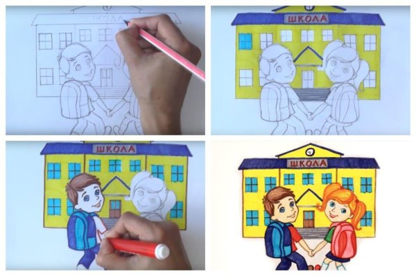 Нарисовать любимый школьный предмет