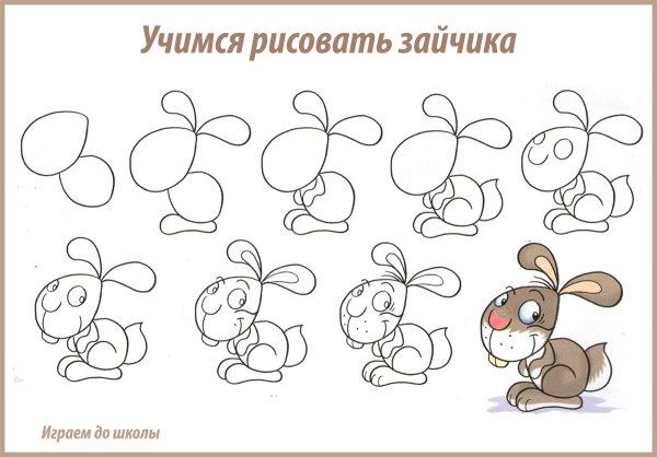 Образцы рисунков для детей