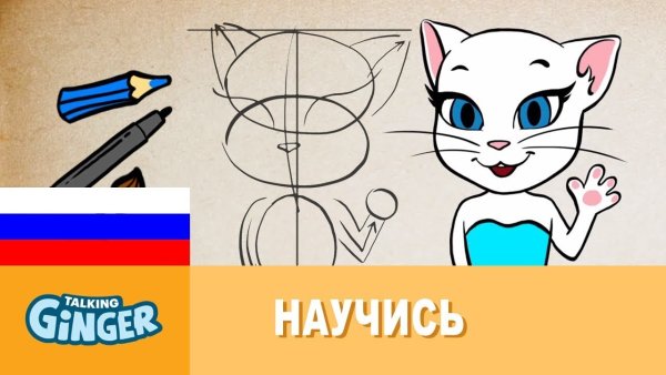 Анжела рисунок карандашом