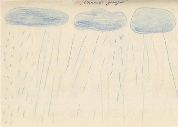 Лабиринт the Maze Roblox