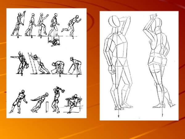 Выполнить набросок фигуры человека