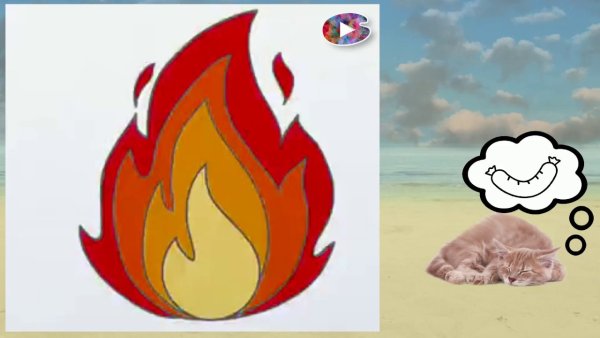 Как рисовать костёр поэтапно