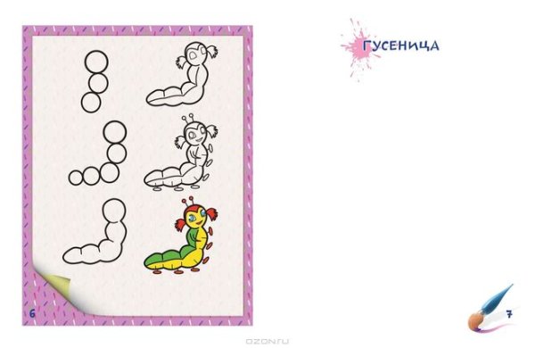 Позы самураев для рисования