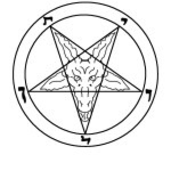 Правильная пентаграмма