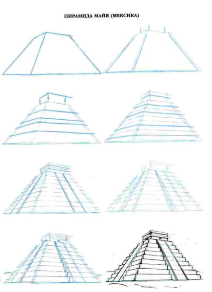 Пирамида Хеопса рисунок карандашом поэтапно