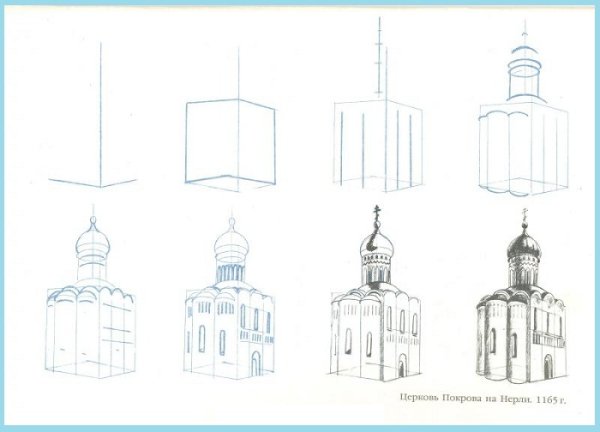 Поэтапное рисование храма на Нерли