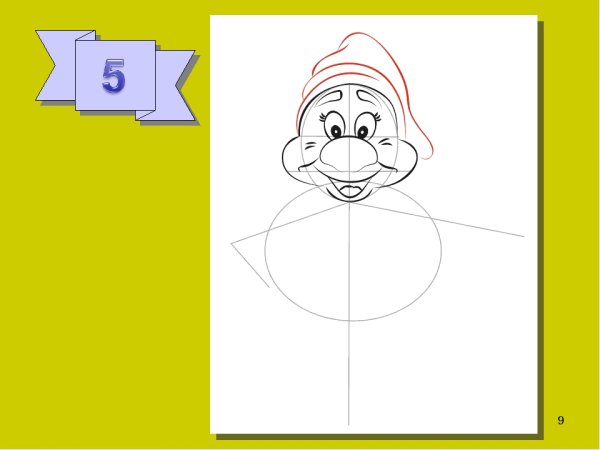 Поэтапное рисование гномика