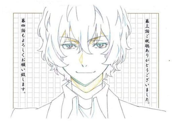 Нарисовать аниме Дазай