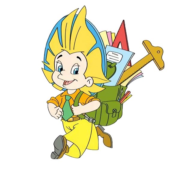 Незнайка с портфелем