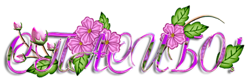 Спасибо взаимно