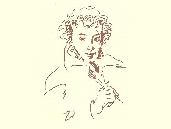 Пушкин портрет с пером