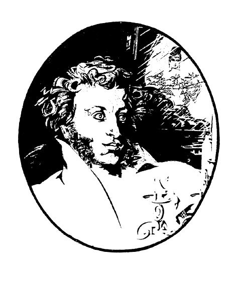 Пушкин на прозрачном