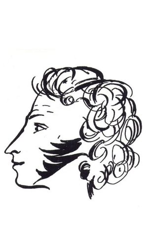 Профиль Пушкина в цилиндре