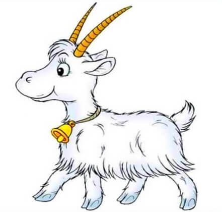 "Коза с колокольчиком" (румынская)