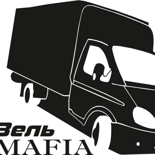 Газель мафия картинки