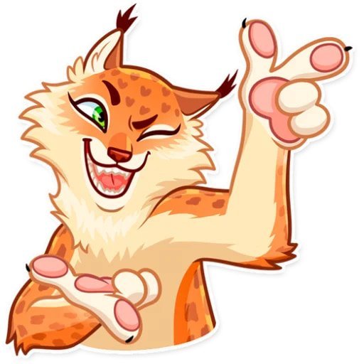 Мультяшные рыси