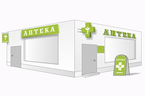 Баннер для аптеки макет