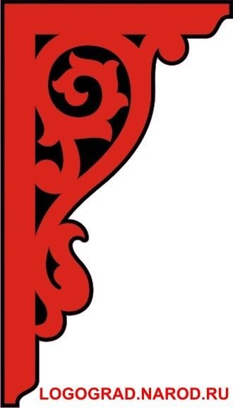 Логоград народ клипарты