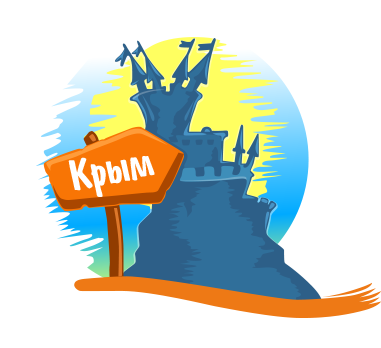 Южный берег Крыма логотип