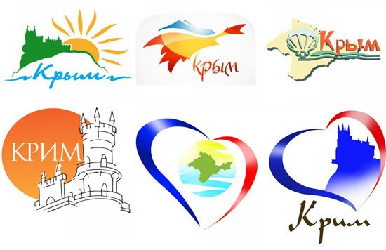 Символы Крыма силуэт