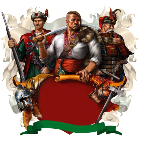 Украинские казаки иллюстрации