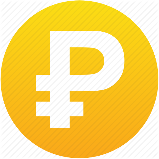 Значок рубля в круге