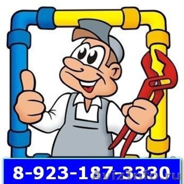 Трубы сантехника мультяшный