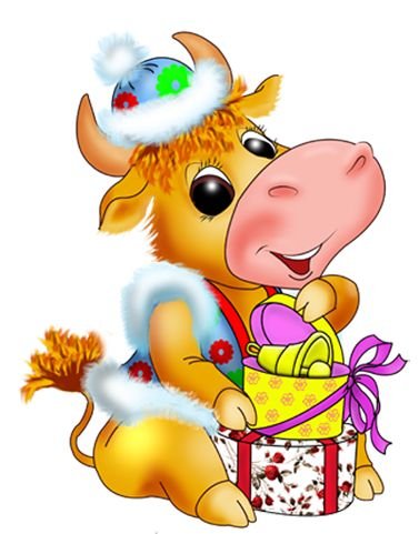 «Новогодний бычок»