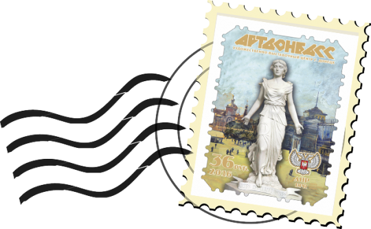 Марка Почтовая без фона