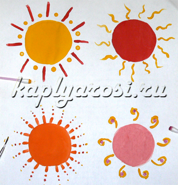 Солнышко декоративное рисование