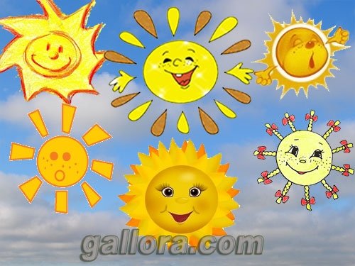 Солнце с волнистыми лучами