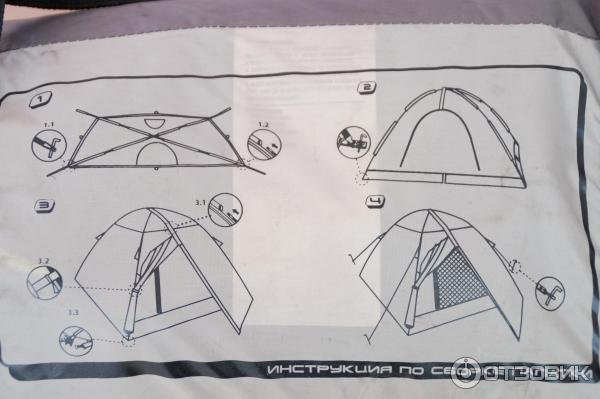 Дуги для палатки Nordway Bergen 4