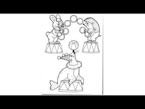 Цирковой марш рисунок карандашом