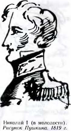 Портрет Александра Сергеевича Пушкина поэтапно