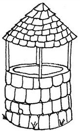 Колодец рисунок