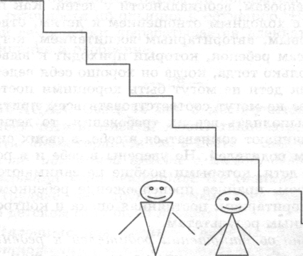 Человечек поднимается по лестнице