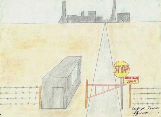 Рисунки в перспективе Чернобыль