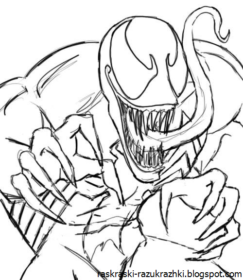 Карнаж для срисовки