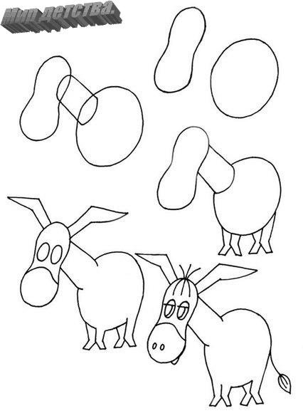 Поэтапное рисование осла