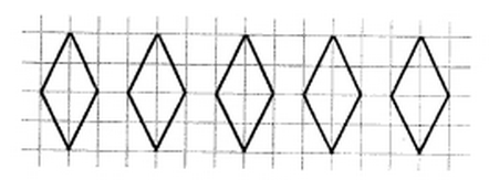 Алгоритм рисования 5 ромбов в ряд